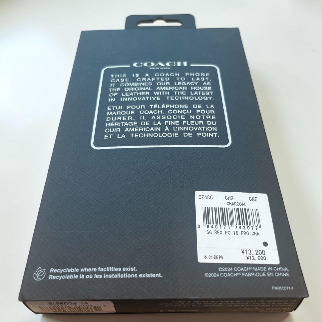 コーチ iPhone 16 PRO ケース・シグネチャー キャンバス・レキシー