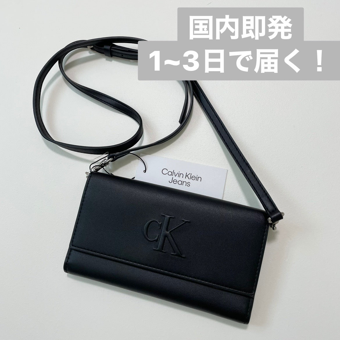 Calvin Klein カルバンクライン ショルダーバッグ クロスボディバッグ 斜め掛け ウォレット 財布 ロゴ 黒 ブラック