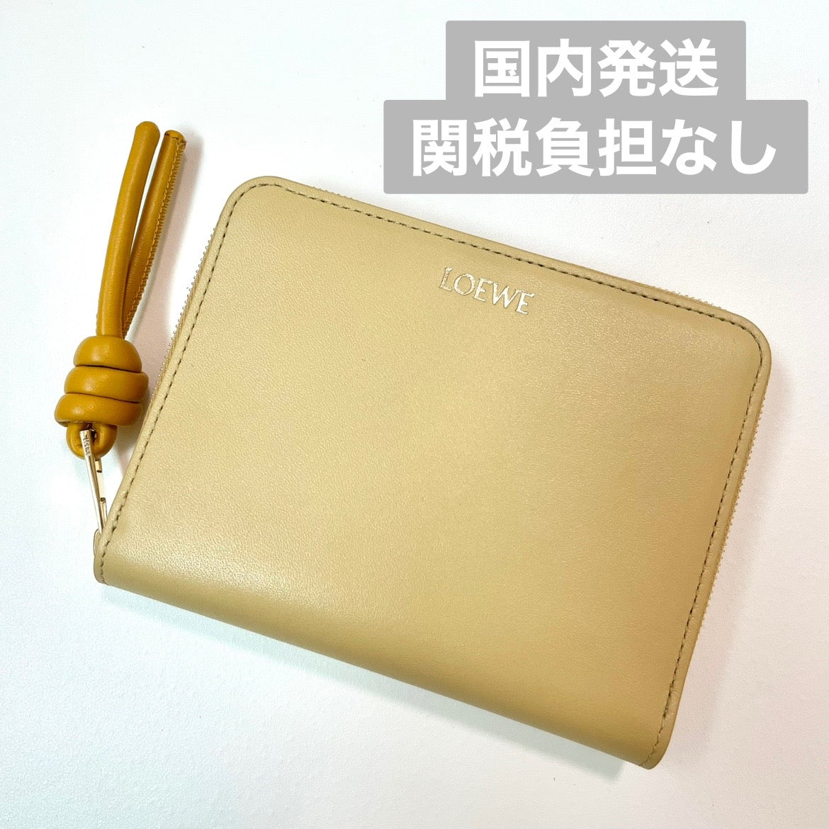 LOEWE ロエベ 財布 ウォレット ノット コンパクト ジップアラウンドレディース シャイニーナパカーフ 黄 イエロー ミニ財布