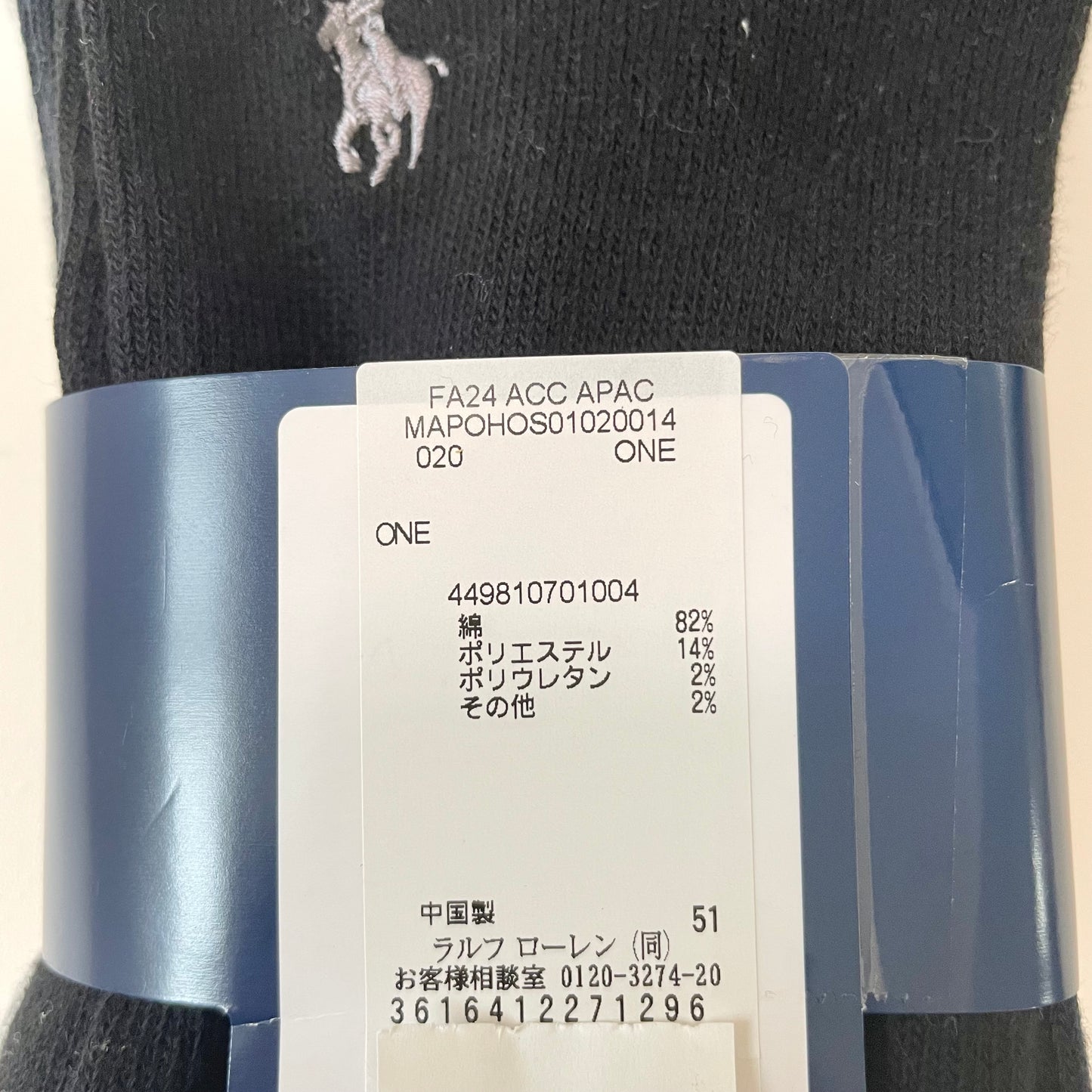 POLO RALPH LAUREN ポロ ラルフローレン 靴下 メンズ くるぶし丈 シンプル 3足セット ワンポイント ロゴ