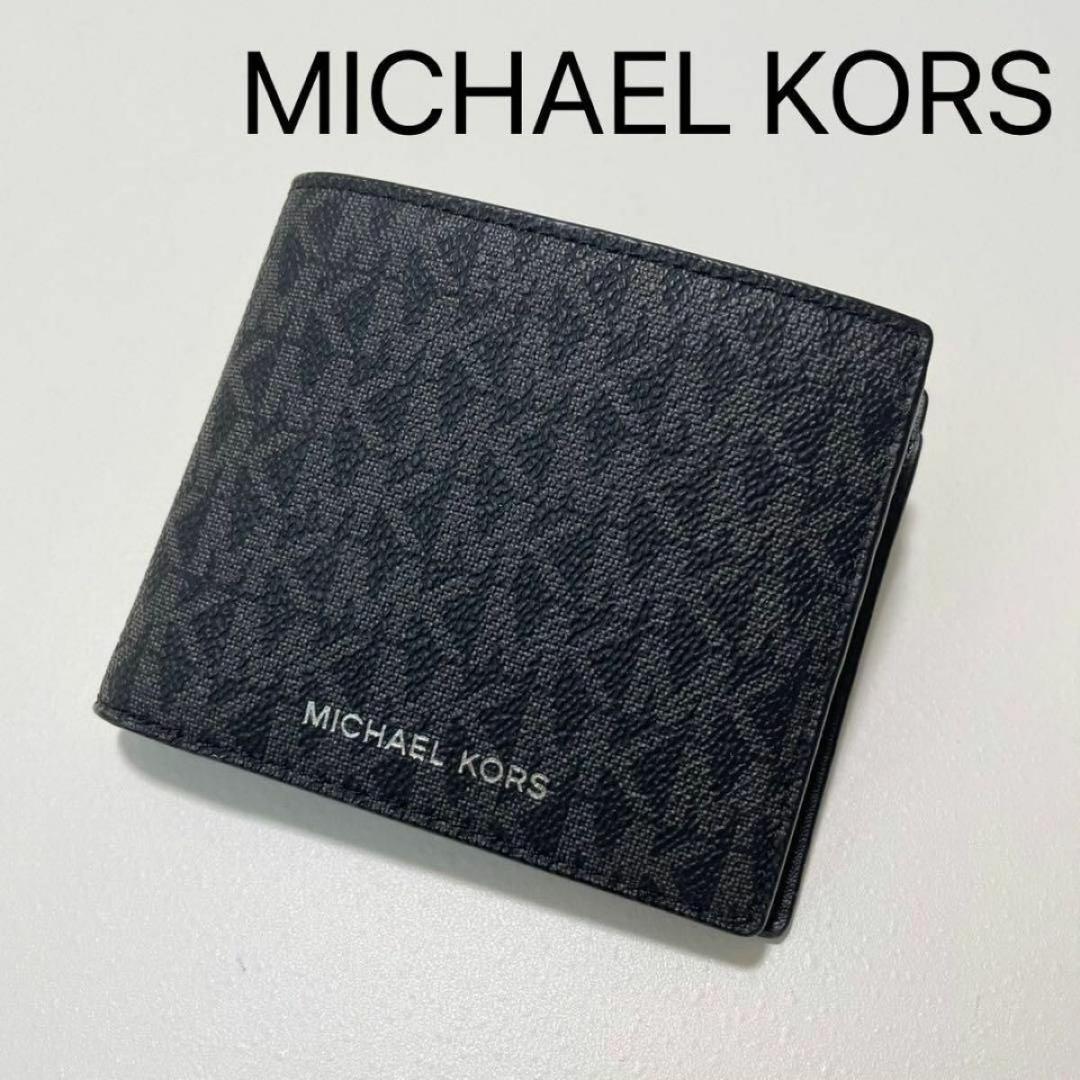 MICHAEL KORS マイケルコース 財布 折り財布 二つ折り財布 ウォレット メンズ シグネチャー コンパクト 紺 ネイビー